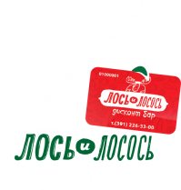 Бар "Лось и лосось" Бар "Лось и лосось"